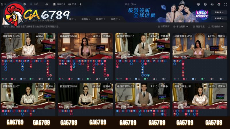 Chọn đổi thưởng ngay hoặc chơi tiếp tại Game bài Ga6789 Chọn đổi thưởng ngay hoặc chơi tiếp tại Game bài Ga6789